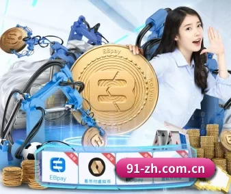 米兰官网入口 APP
